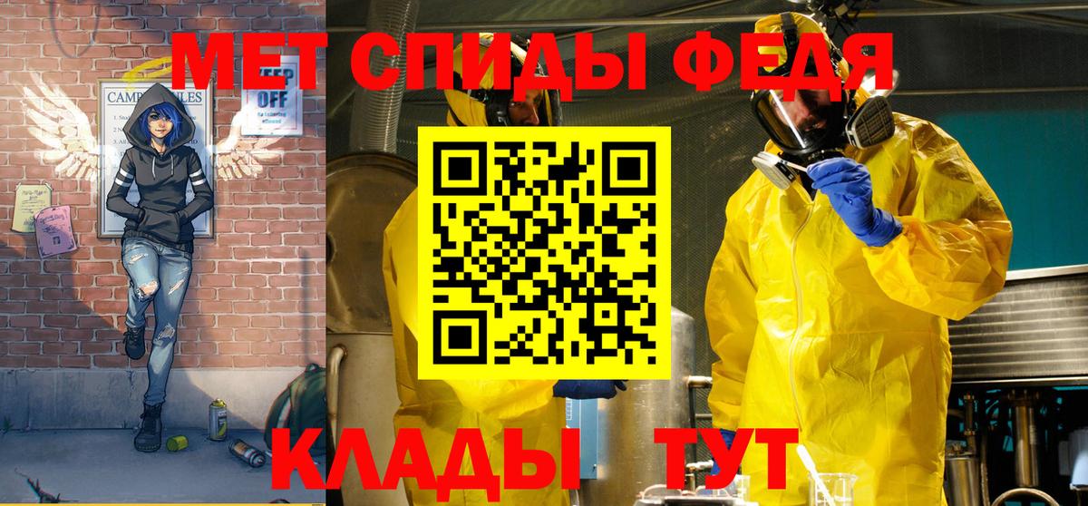 Амфетамин  Вход с VPN  АМФЕТАМИН  Мариинск  Amphetamine 98% 