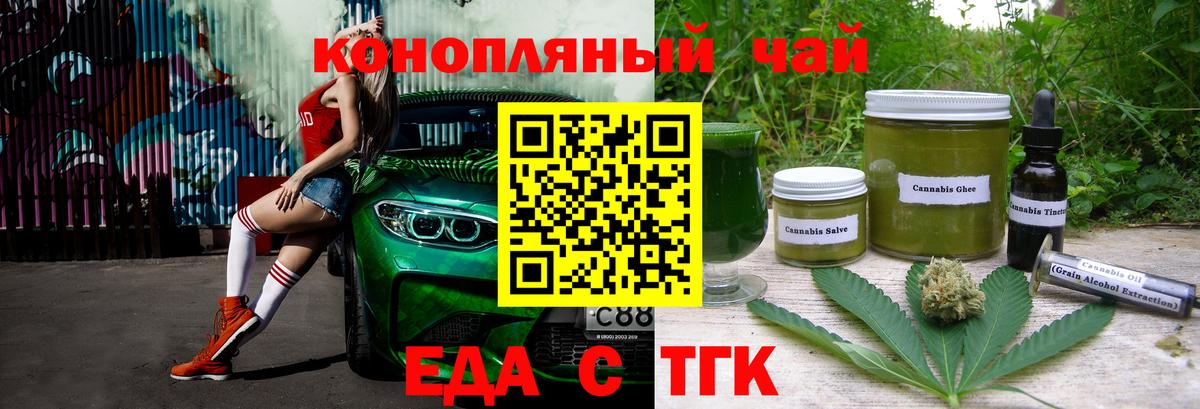 Мариинск  Canna-Cookies конопля  Вход с VPN 