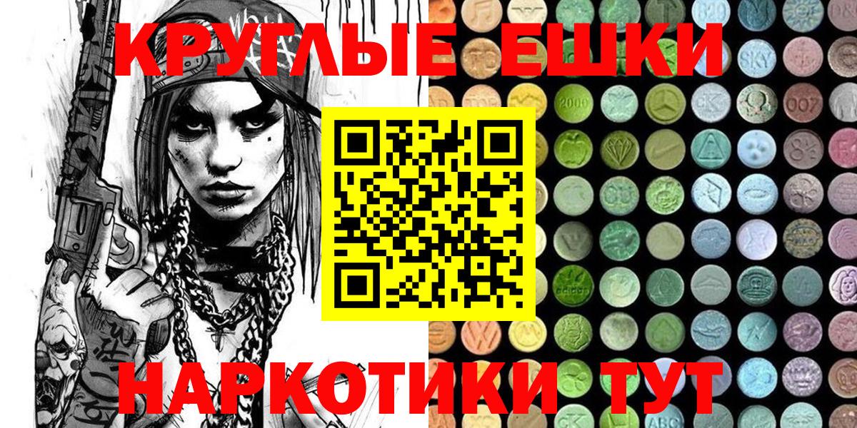 Мариинск  Ecstasy DUBAI  Ecstasy таблы  Вход с VPN 
