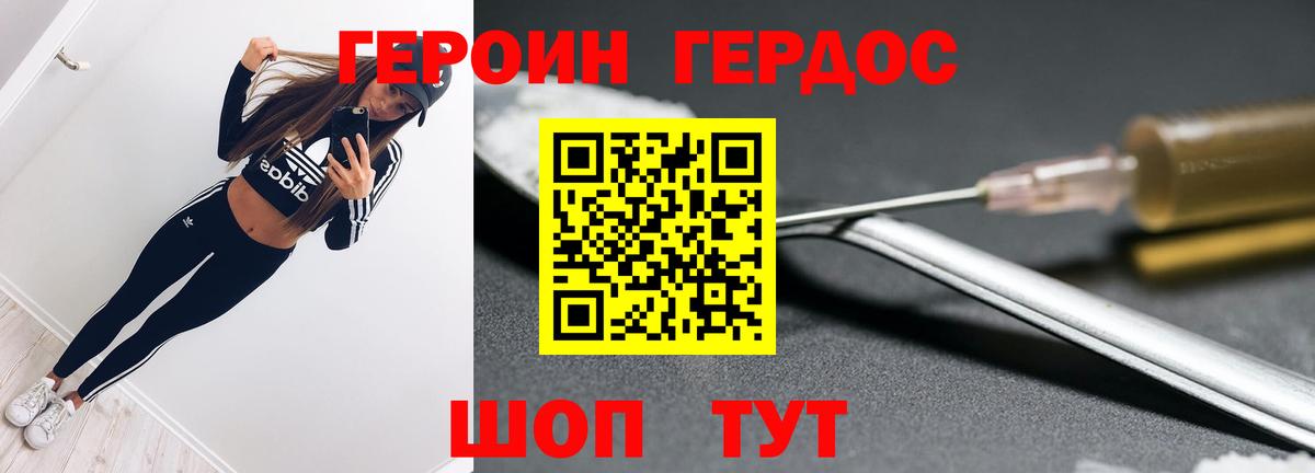 Мариинск  Героин VHQ  Вход с VPN 