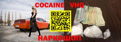 героин Донецк