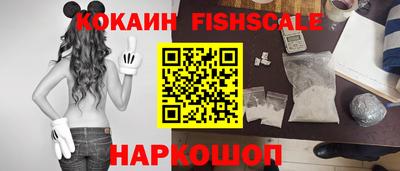 героин Донецк