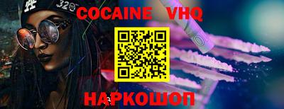 героин Донецк