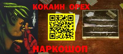 героин Донецк