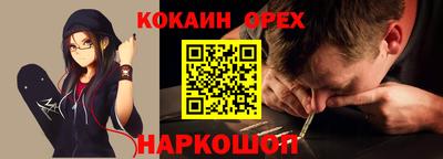 меф Дубна