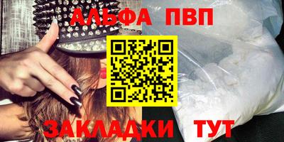 меф Дубна