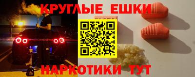 меф Дубна