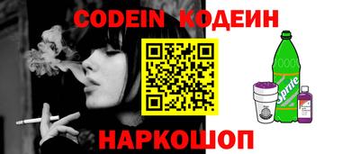 mix Донской