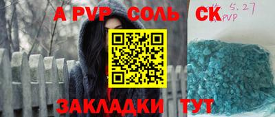 меф Дубна