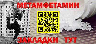 меф Дубна