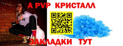меф Дубна