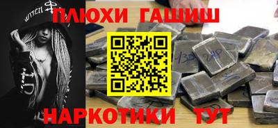 героин Донецк