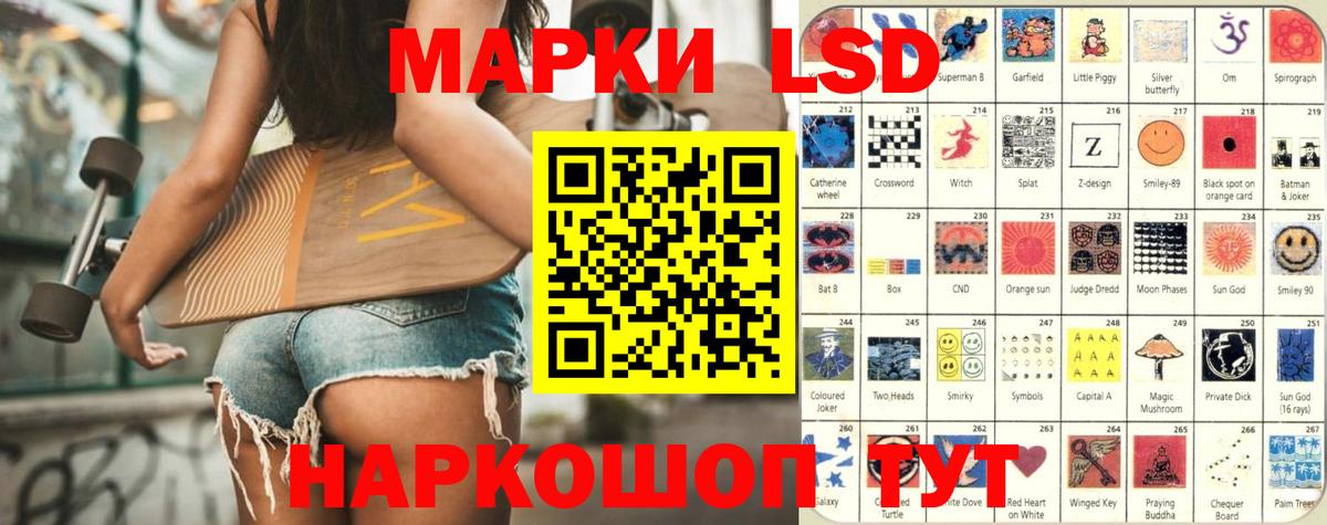 ЛСД экстази ecstasy  Вход с VPN  ЛСД экстази ecstasy  Мариинск 