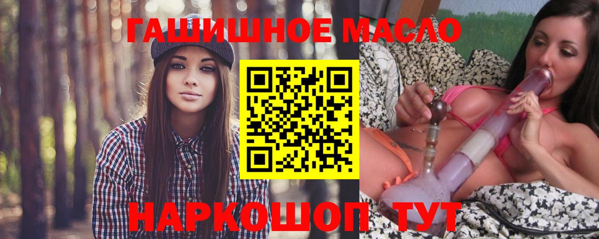 Меф   МАРИХУАНА  A PVP СОЛЬ   ГАШ  Гашиш  Вход с VPN  Мариинск  Кокаин 