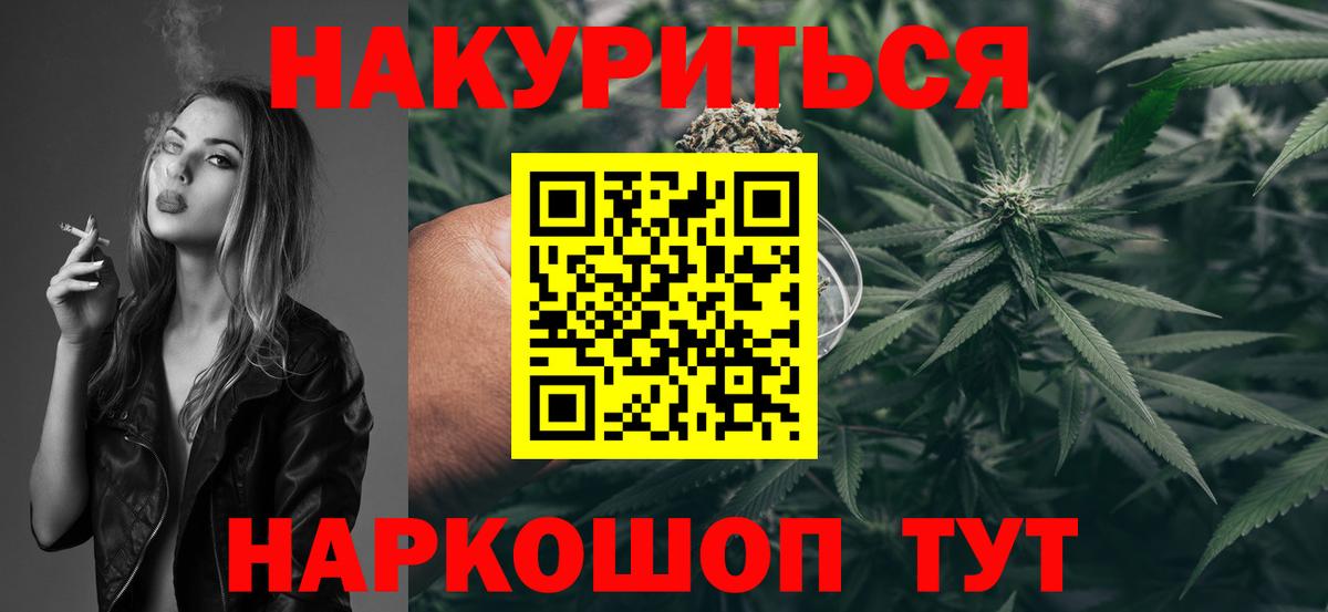 Конопля MAZAR  МАРИХУАНА VHQ  Мариинск  Вход с VPN  Каннабис индика 