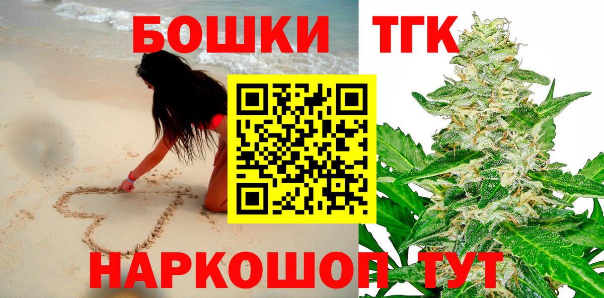 Конопля VHQ Мариинск